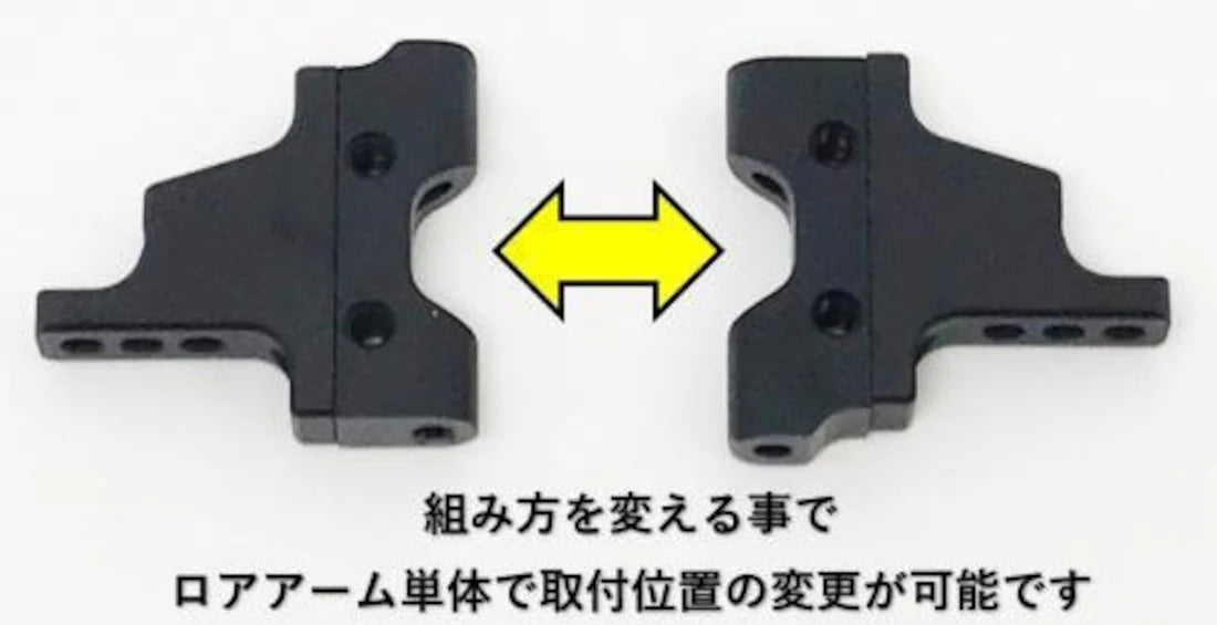 Shibata DR GRK4 low arm / Black R31S306BK
