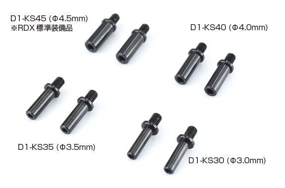 Reve D RDX Alu. Knucle Stopper 4.5mm 2 pcs)