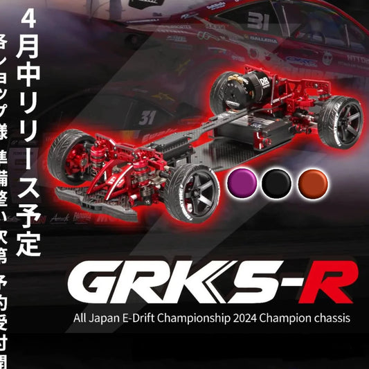 SHIBATA DR – GRK5-R Full Kit Purple