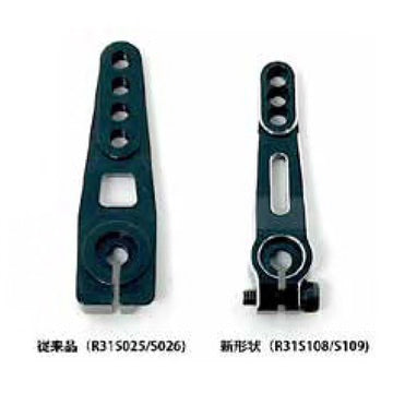 Shibata DR GRK USA GRK Direct Servo Horn Ver.2 (25T)