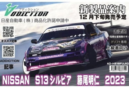 Addiction RC Nissan S13 Silvia ORIGIN LAB FUJIO 2023 (w- TAKA LIVERY) [Addiction RC] AD-HB16-FUJIO
