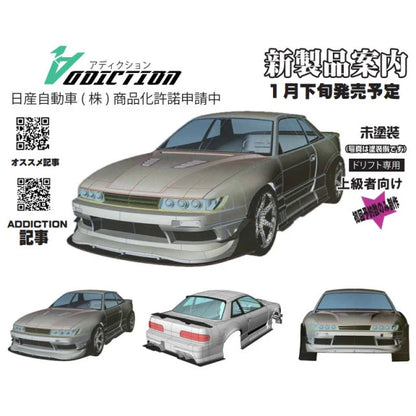 Addiction RC Nissan S13 Silvia ORIGIN LAB BODY KIT Edition [Addiction RC] AD-HB16B
