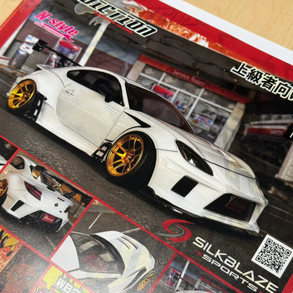 Addiction RC TOYOTA GR86 Naoki Nakamura Street Ver. 1-10 AD-RB17