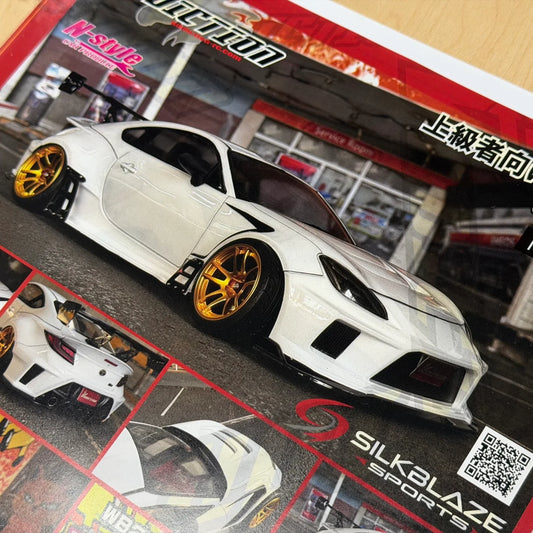 Addiction RC TOYOTA GR86 Naoki Nakamura Street Ver. 1-10 AD-RB17
