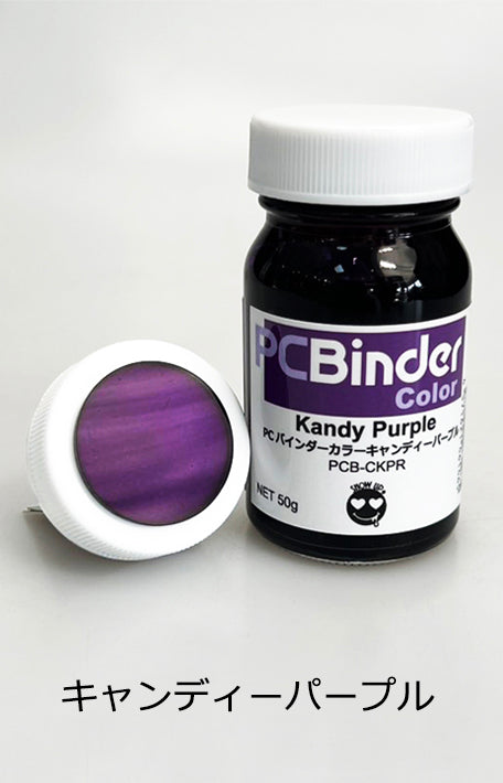 Show Up PC Binder Color KANDY PURPLE.