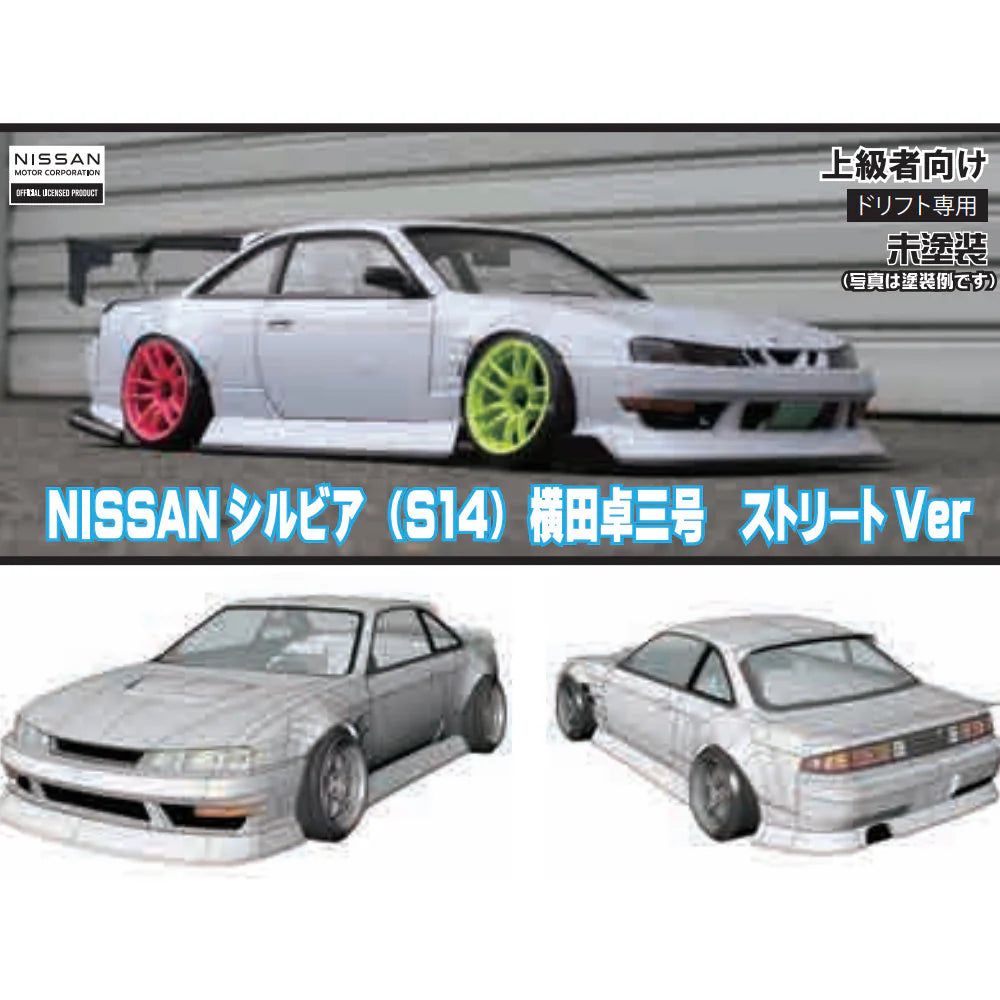 Addiction RC Nissan S14 Kouki 240SX Silvia Takuzo Yokota Street Ver. 1-10 Body AD-HB22