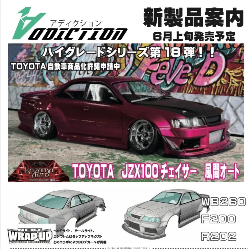 Addiction RC TOYOTA CHASER Kazama Auto / HB18 ( AD-HB18 )