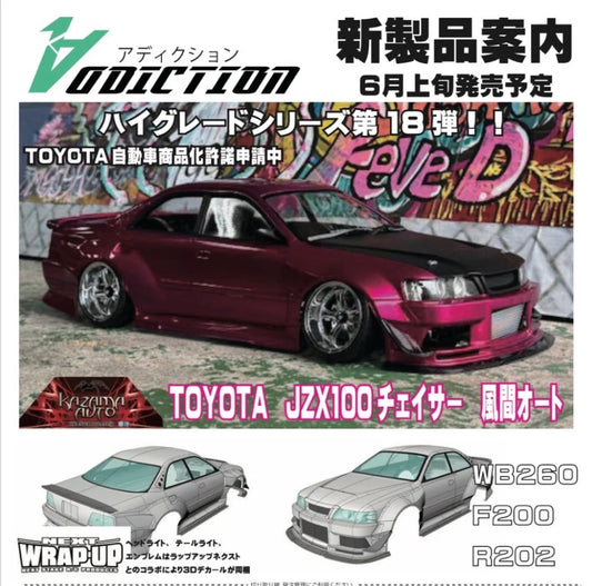 Addiction RC TOYOTA CHASER Kazama Auto / HB18 ( AD-HB18 )