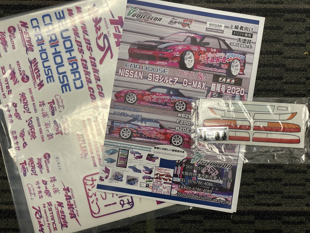Addiction RC Nissan S13 Silvia D-MAX FUJIO LIMITED EDITION (w- TAKA LIVERY) AD-HB11-FUJIO