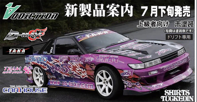 Addiction RC Nissan S13 Silvia D-MAX FUJIO LIMITED EDITION (w- TAKA LIVERY) AD-HB11-FUJIO