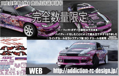 Addiction RC Nissan S13 Silvia D-MAX FUJIO LIMITED EDITION (w- TAKA LIVERY) AD-HB11-FUJIO