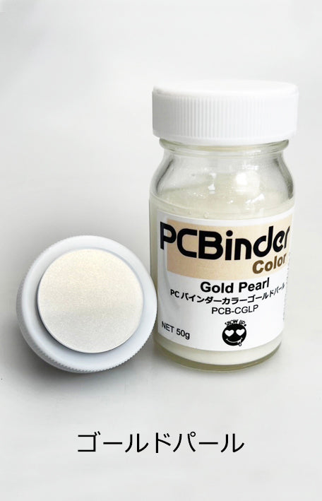 Show Up PC Binder Color GOLD PEARL