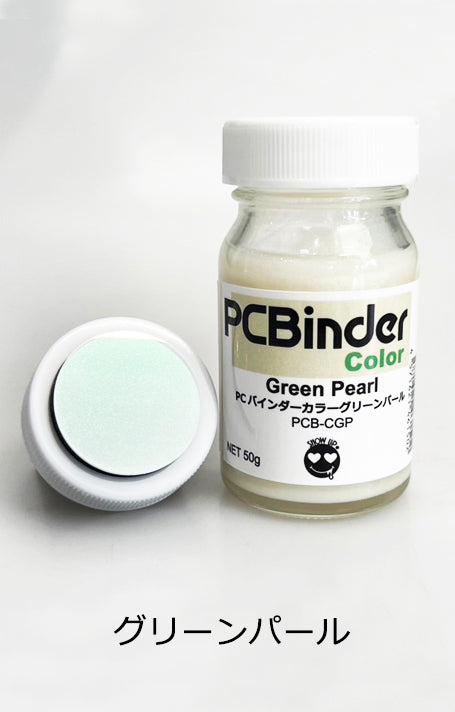 Show Up PC Binder Color GREEN PEARL