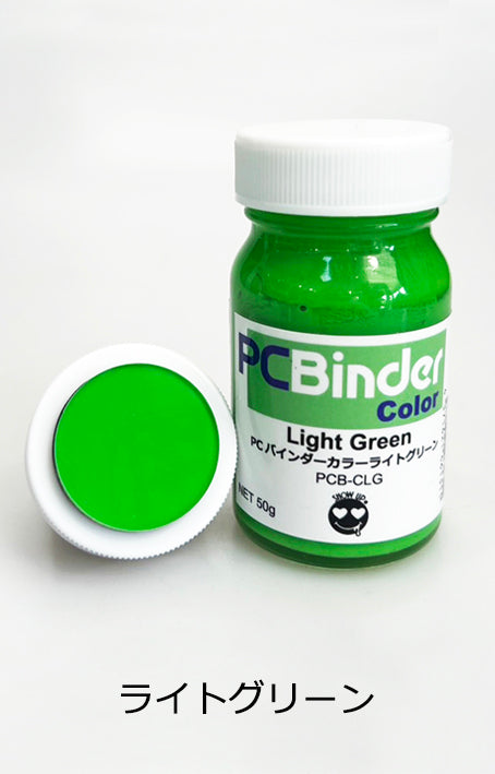Show Up PC Binder Color LIGHT GREEN.