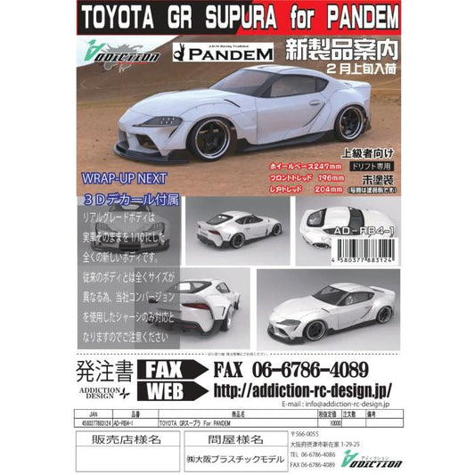 Addiction RC REAL GRADE - Toyota Supra A90 PANDEM w 3D DECALS (SWB 247mm) AD-RB4