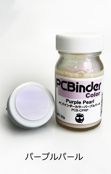Show Up PC Binder Color PURPLE PEARL