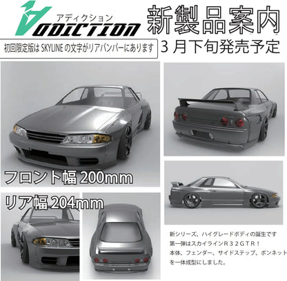 Addiction RC PANDEM R32 GT-R / HB1  ( AD-HB1-1A )