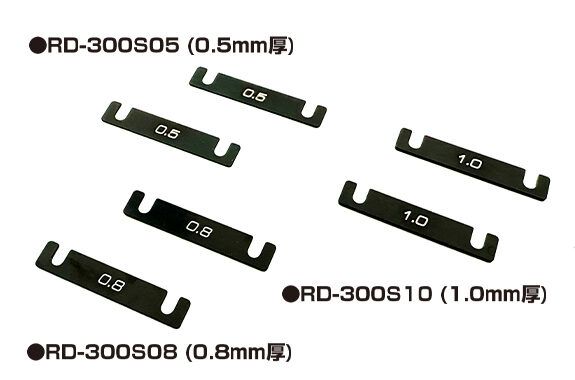 REVE D ALUMINUM SUSPENSION MOUNT SPACER (0.8mm thickness 2pcs.)(RD-300S08)