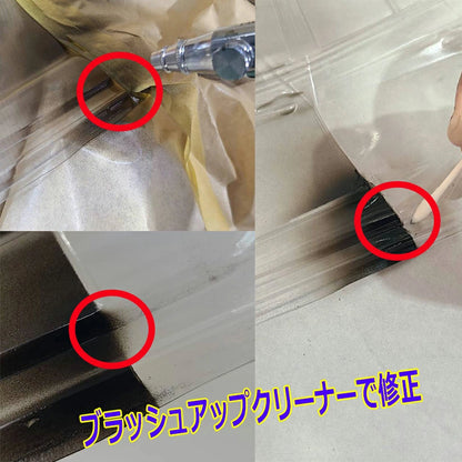 Show Up PC Brush Up Cleaner