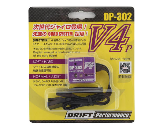 Yokomo DP-302 V4 Drift Steering Gyro (Purple)