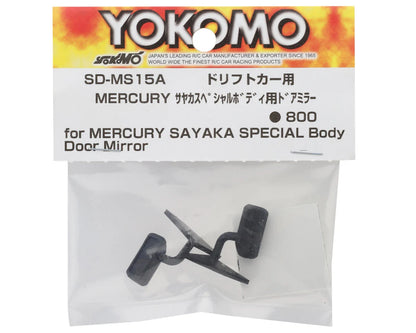 Yokomo MERCURY SAYAKA Special S15 Body Scale Side Mirrors (2)