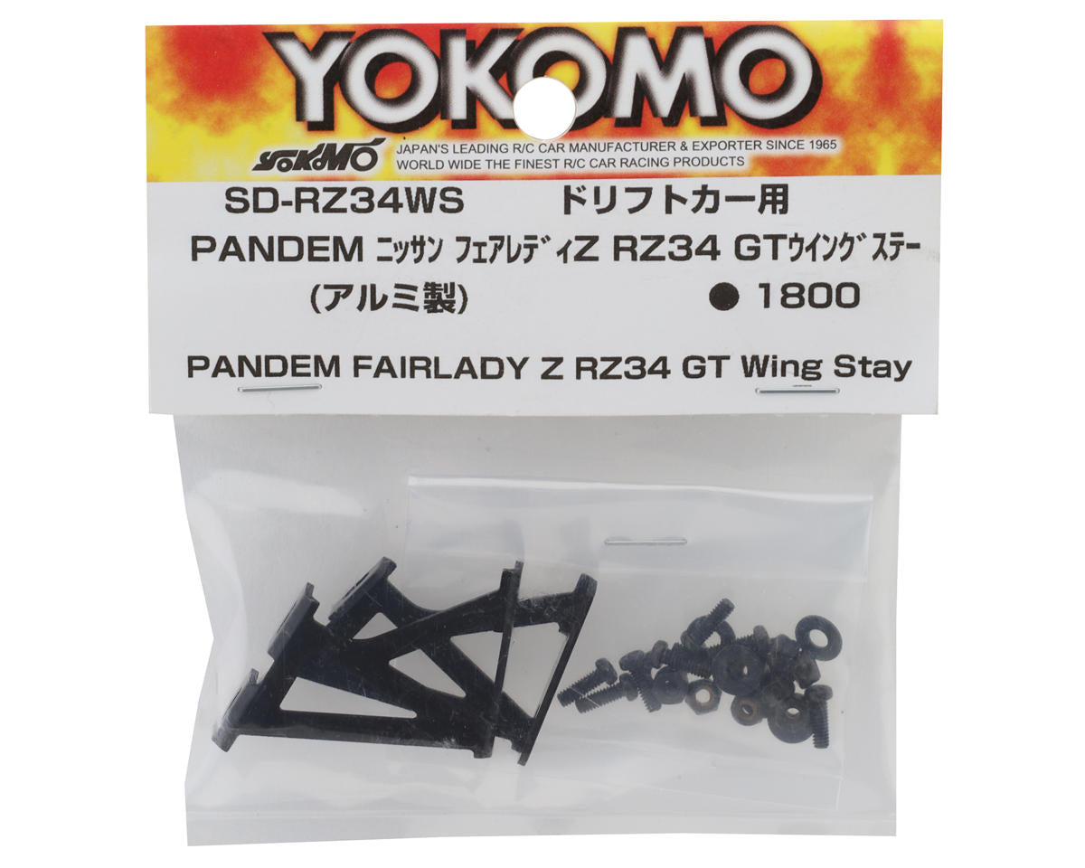 Yokomo Pandem Nissan Fairlady Z RZ34 Aluminum Wing Stay