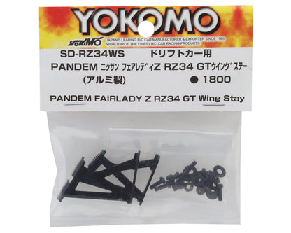Yokomo Pandem Nissan Fairlady Z RZ34 Aluminum Wing Stay